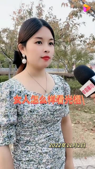 辽宁省沈阳市浑南区奥体中心公园制.哔哩哔哩bilibili