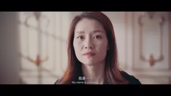 Télécharger la video: 李娜16岁靠打球养家 揭秘李娜愤怒来源