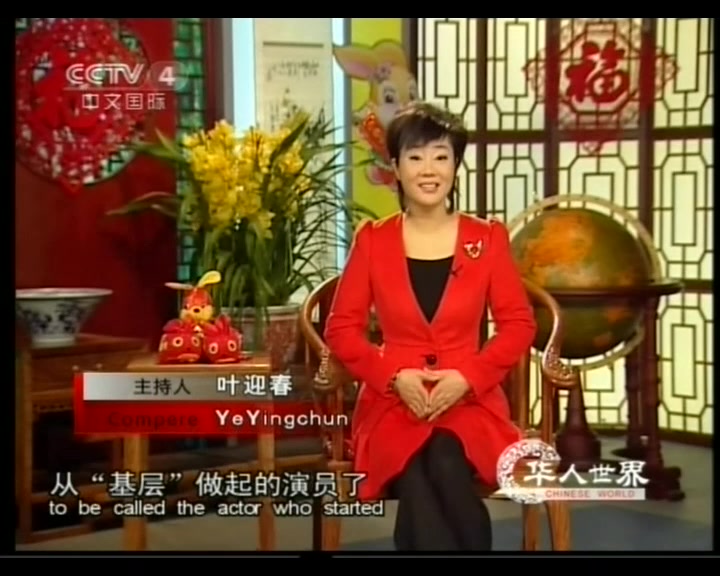 【焦恩俊】20110209—CCTV4《华人世界》哔哩哔哩bilibili