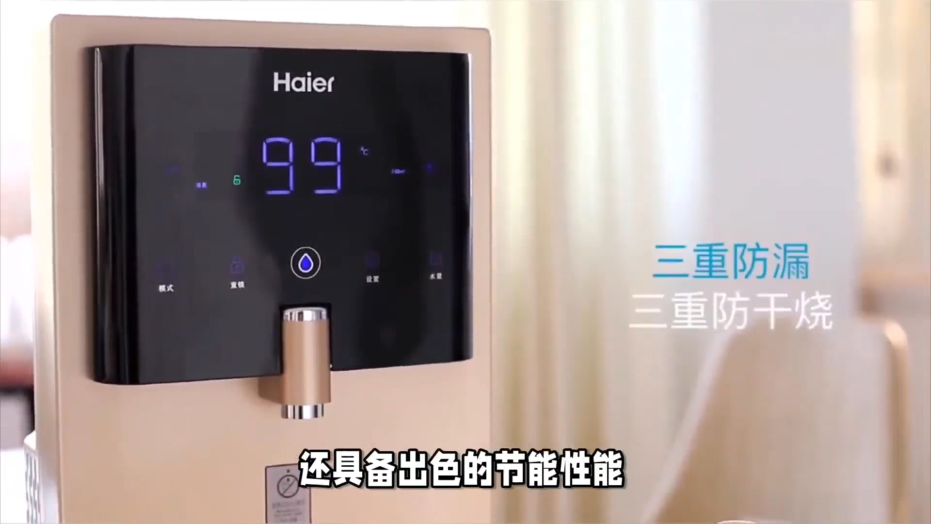 热水瞬间即达:海尔jsq25-13ke5fxpgu1燃气热水器加热速度实测