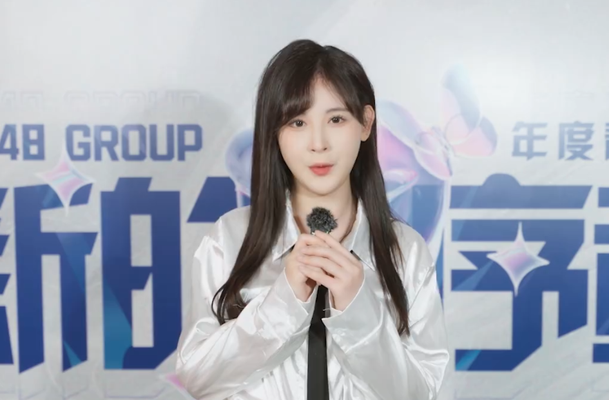 snh48group年度青春盛典 gnz48王芊诺《琥珀色温》