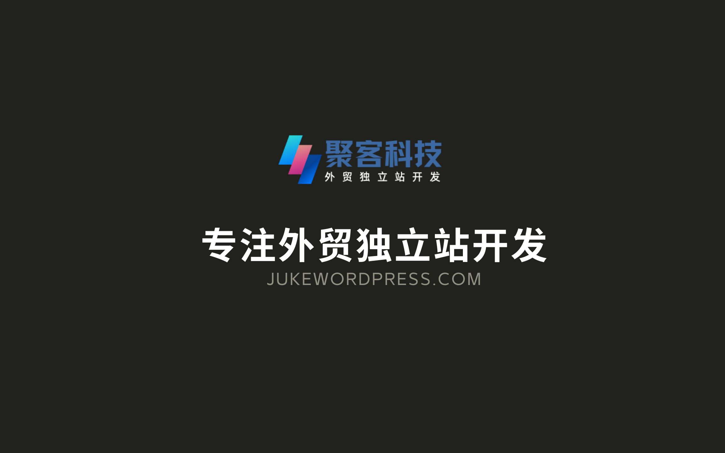 我们做的一个设计感拉满的外贸独立站,给大家欣赏一下.哔哩哔哩bilibili