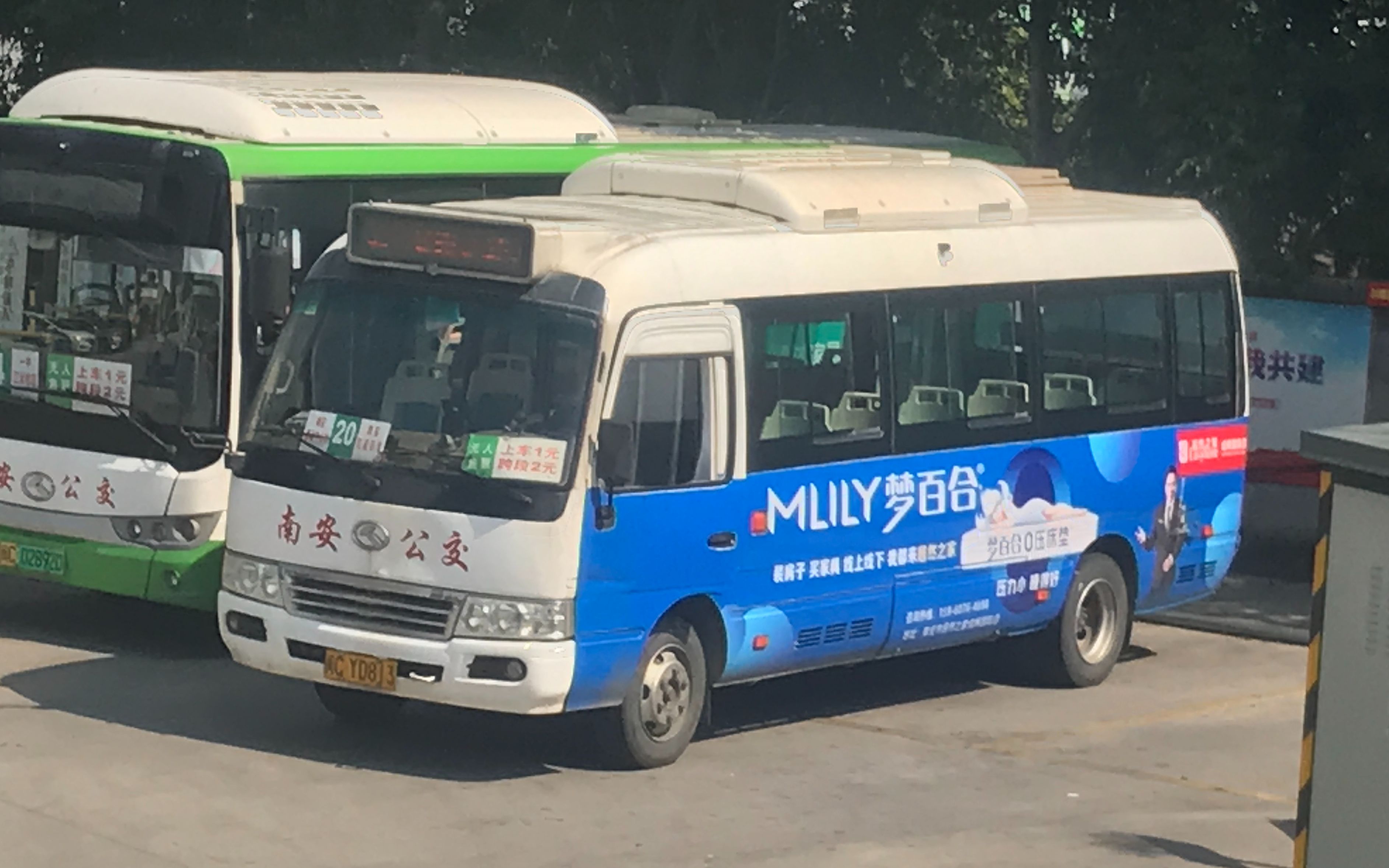 【南安公交】【首发】【pov-103】幽灵电考飞驰进城,南安公交20路pov