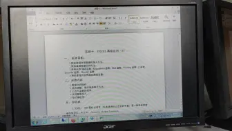 Excel mid rounddown mod vlookup if days360 datedif函数实验十
