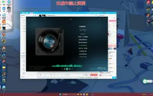 Download Video: 【石凯】天若有情|五分钟不到就学会了，太棒了！