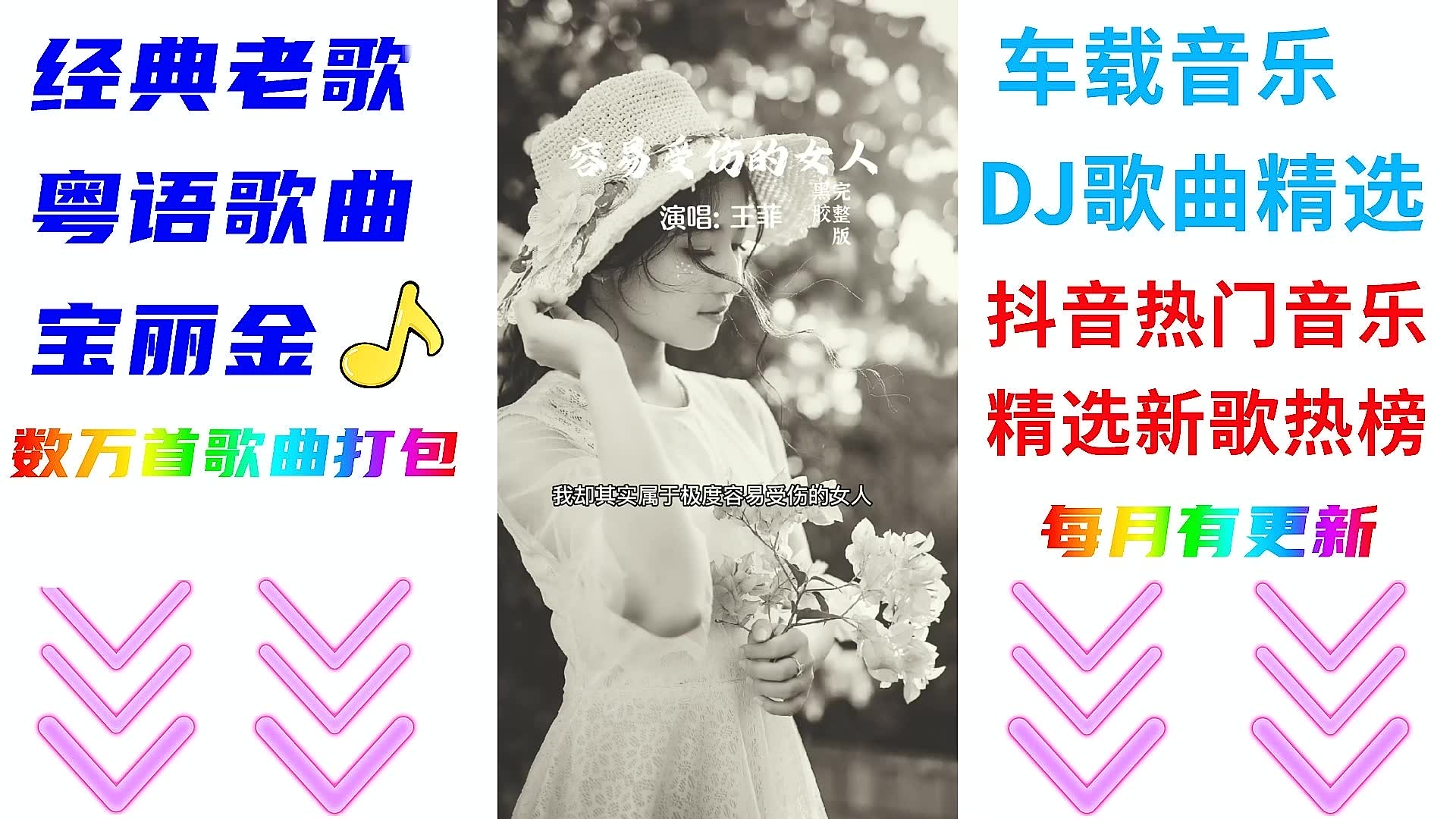 车载酷我音乐dj 音乐(发烧级车载专辑推荐)哔哩哔哩bilibili