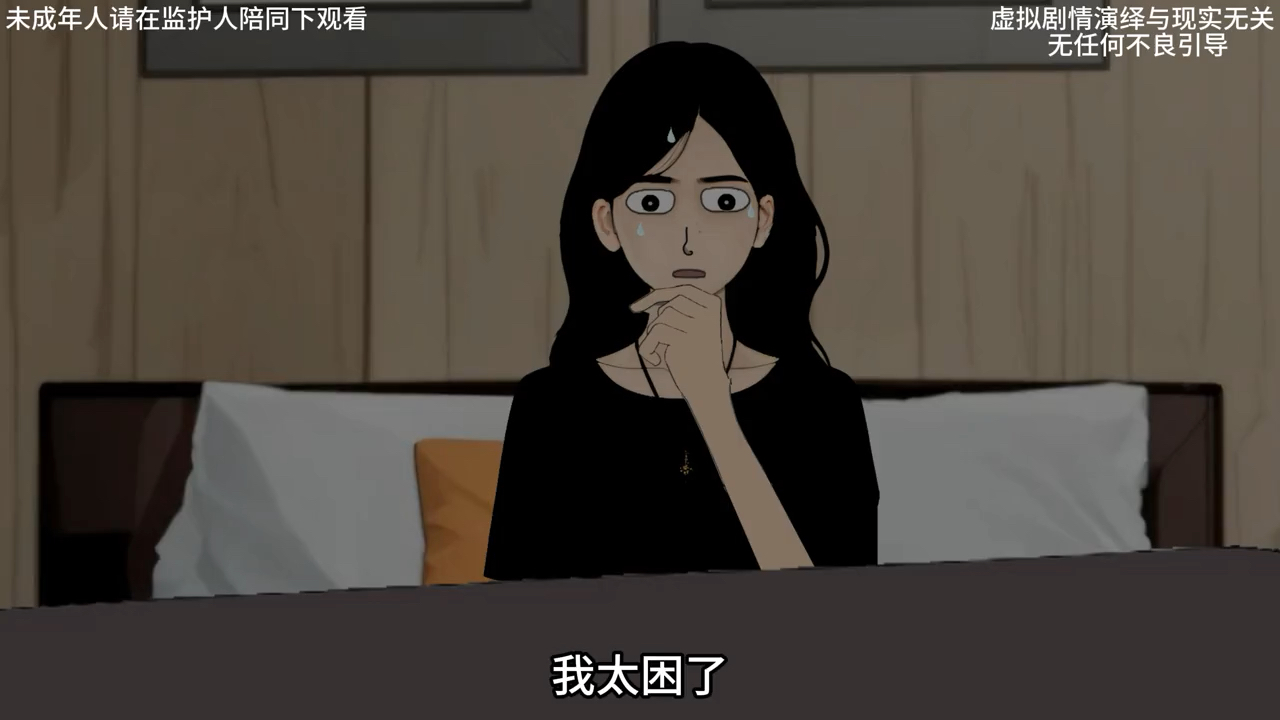 [图]恶邻小区 完整版 全长24分钟看到爽