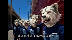 Man With A Mission Connect With Live Only 3 11 哔哩哔哩 つロ干杯 Bilibili