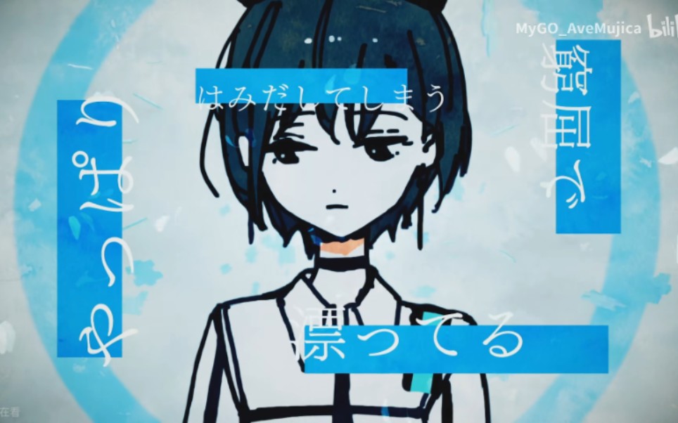 天无二日 我的心中只有tomori一个太阳