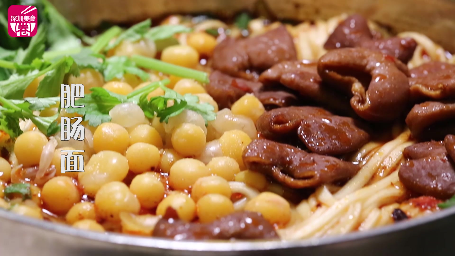 重庆小面的极品 这家豌豆面既有料更有味