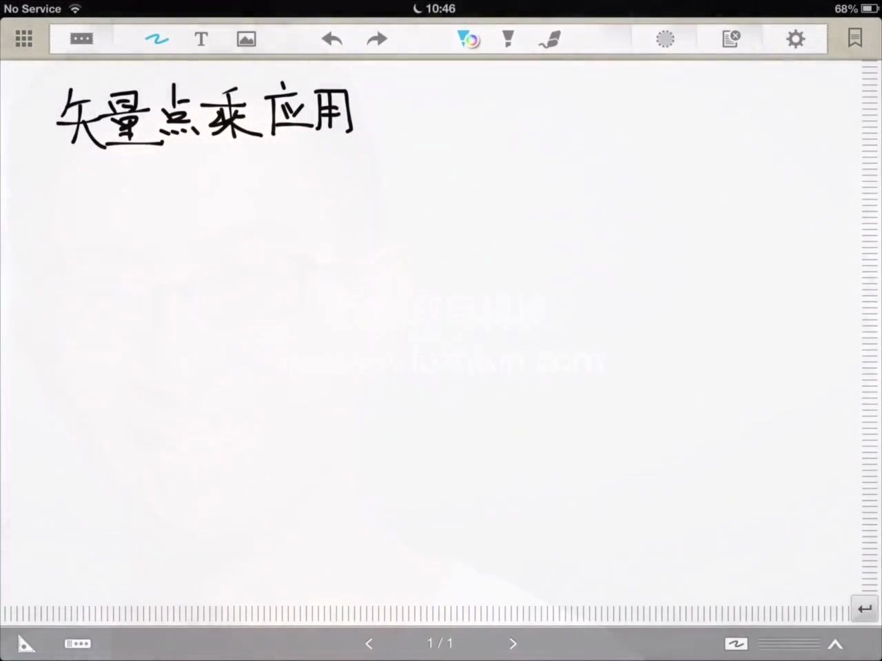 矢量的点乘应用哔哩哔哩bilibili