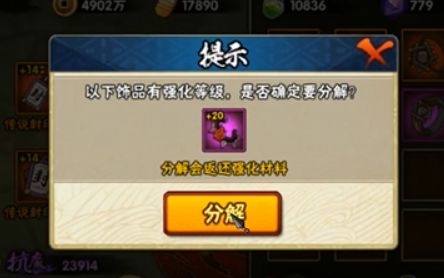 (不墨迹)火影紫赤+20分解保护值不值?哔哩哔哩bilibili