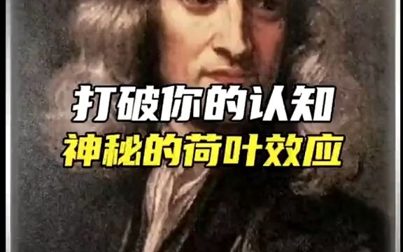 [图]山海经的归墟，被找到了吗？#归墟 #山海经 #未解之谜