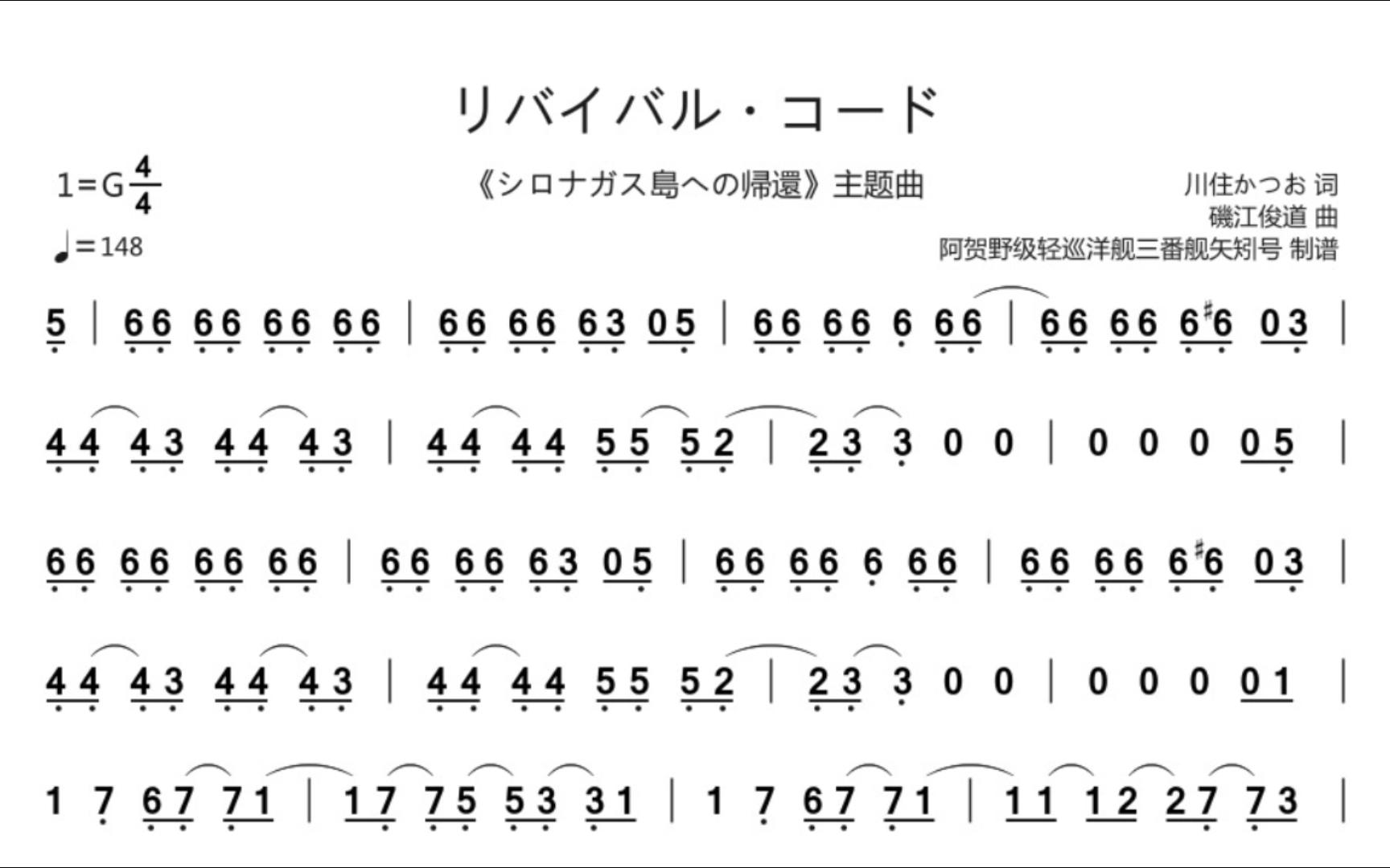 オレンジ数字简谱图片