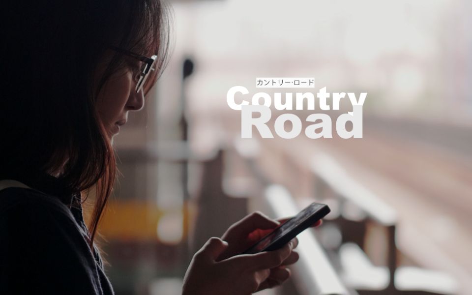 [图]Country Road「家乡的路」