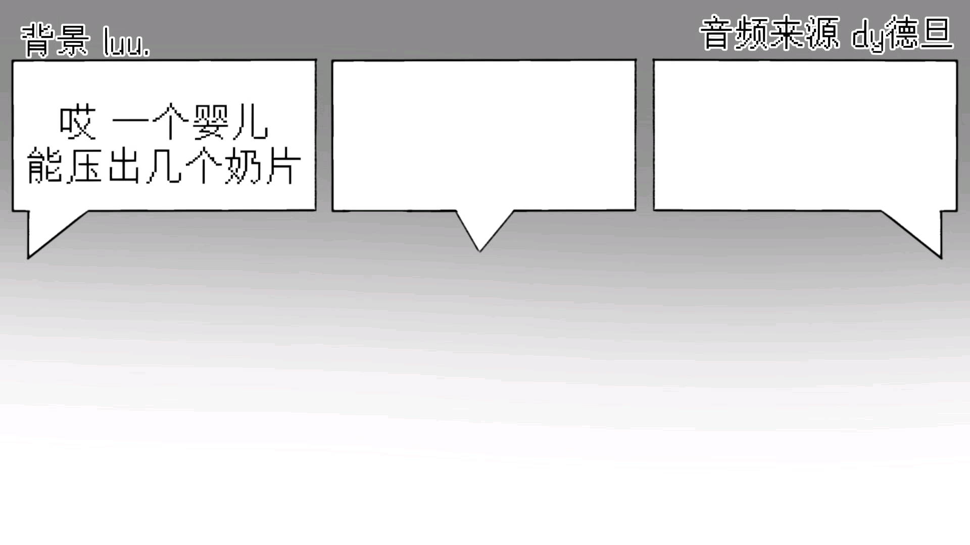 婴儿不喝奶粉可以把ta压成奶片