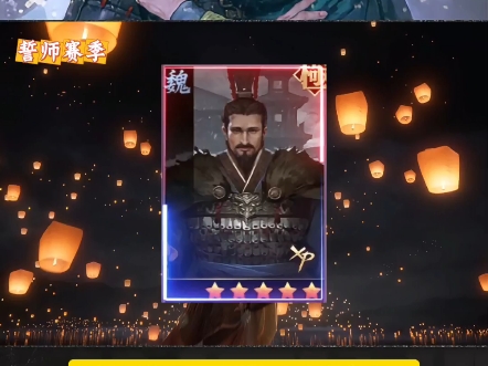 率土之滨宝贝
浪潮_率土之滨宝贝
排行榜（率土之滨宝宝队什么意思）