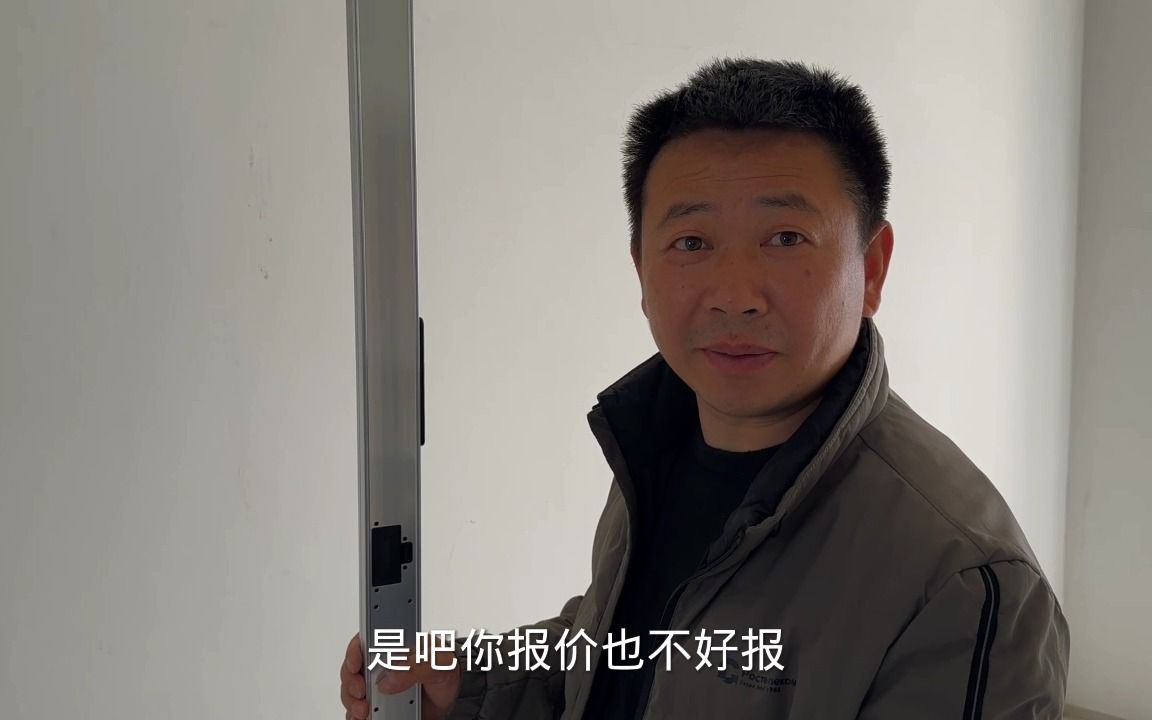 暗藏脚线施工成本高,监理担心价格贵不好谈业务,建议老板别做了哔哩哔哩bilibili