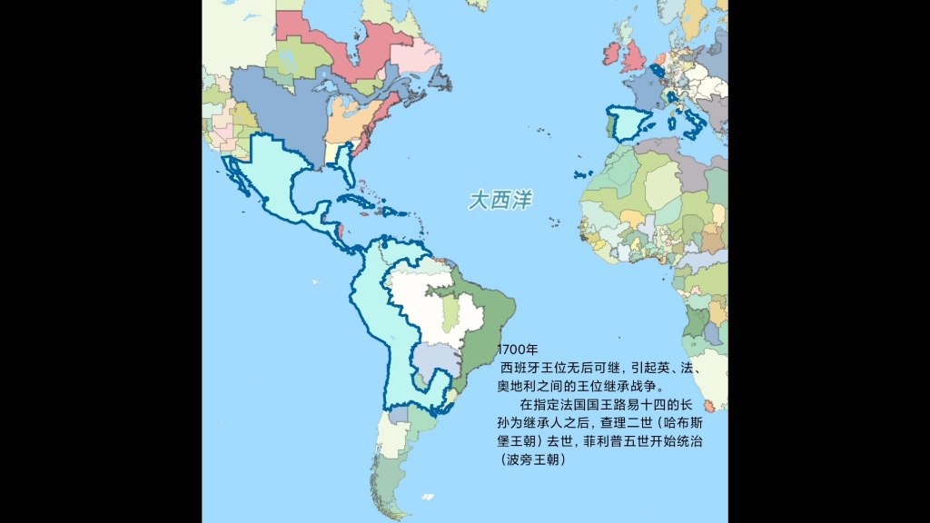 西班牙历史,领土变迁,初代日不落帝国的兴衰哔哩哔哩bilibili