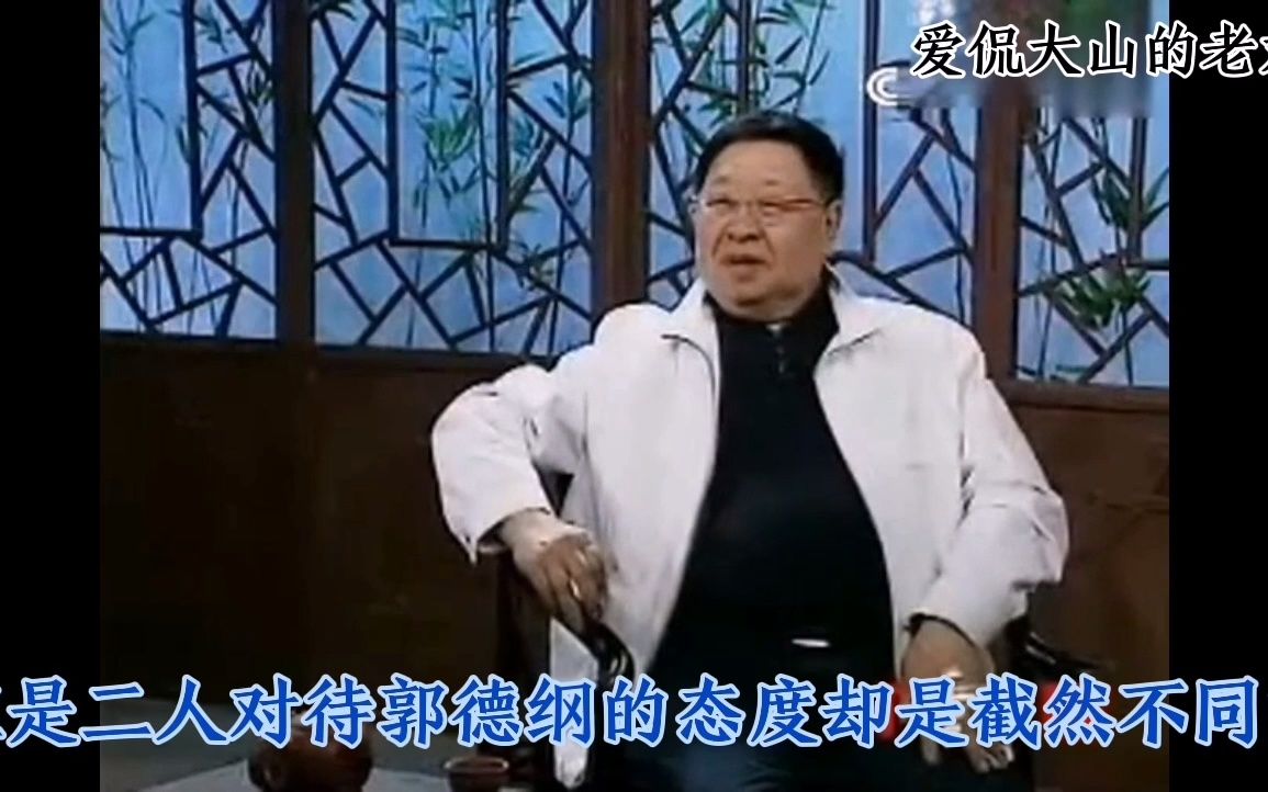 [图]当年姜昆反三俗针对郭德纲，有人支持老郭吗？不但有还不少呢