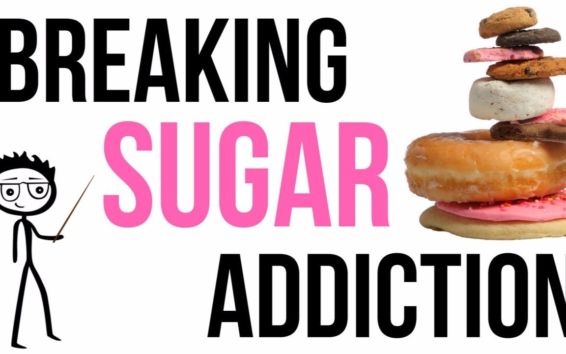 health nerd戒糖的七个步骤