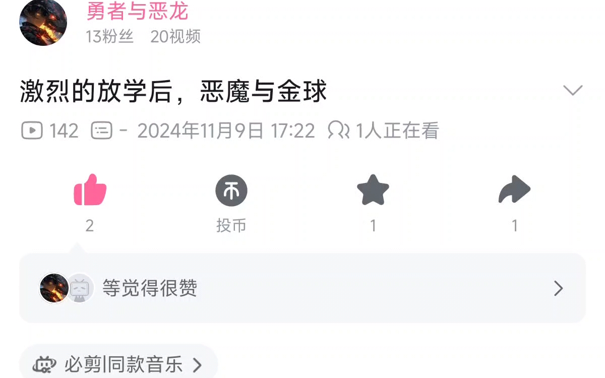 B站自动字幕教学哔哩哔哩bilibili