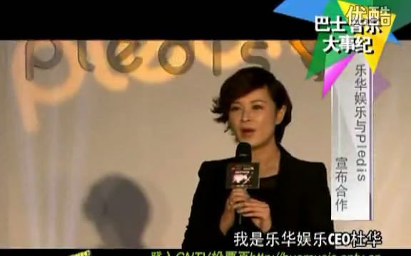 原来国内乐华娱乐曾和韩国P社合作过(杜华 你怎么和这么多韩国公司合作过啊)哔哩哔哩bilibili