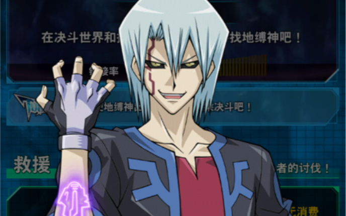 【游戏王dl】速推高阶暗痣人鬼柳