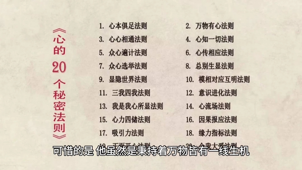 开局推演神话大罗修炼法