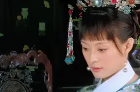 Descargar video: 往日的甄嬛已死-现在臣妾是钮祜禄甄嬛