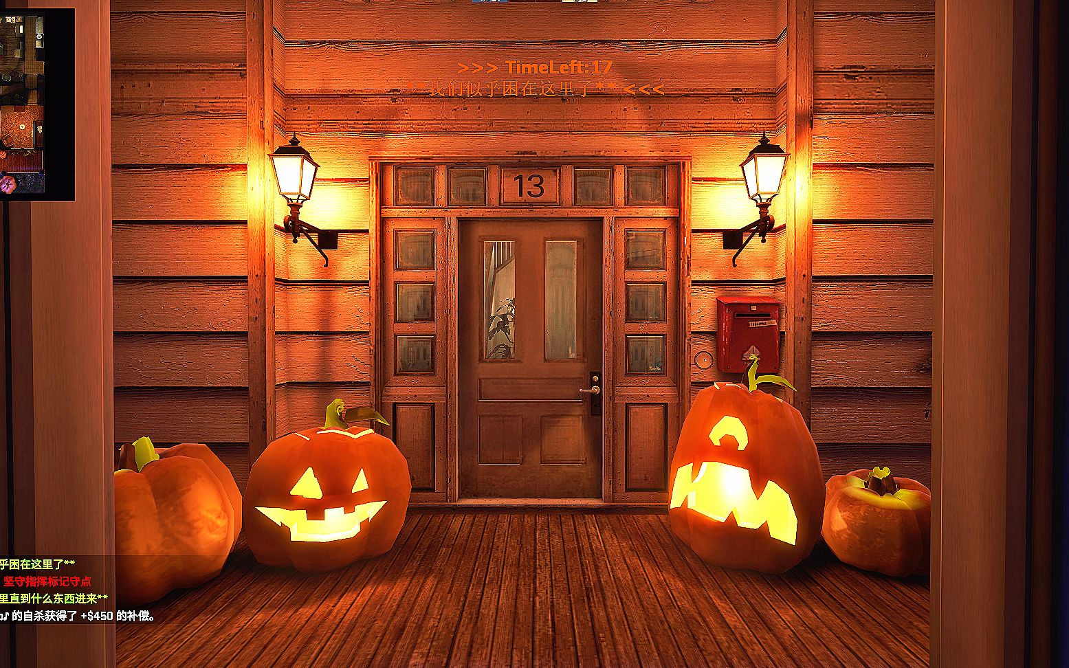 csgo僵尸逃跑 ze_halloween_house_b4(万圣屋)