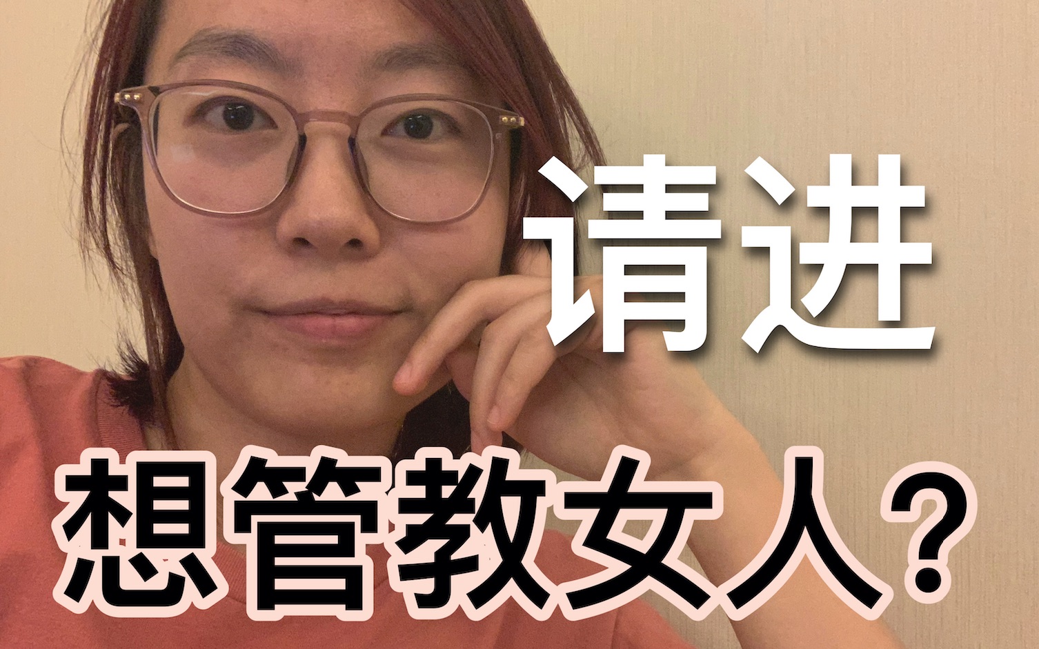 [图]如何让女人闭嘴？这3个办法高效又实用