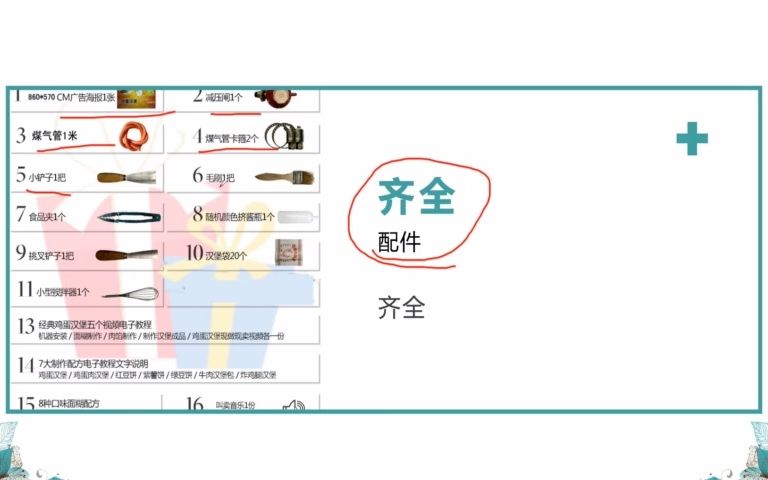 火腿鸡蛋汉堡图片高清,鸡蛋汉堡图片大全高清o哔哩哔哩bilibili杂谈