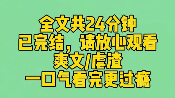 【完结文】住我对门的邻居老婆怀孕了.紧接着他发了十大禁律:禁止装修,禁止养狗,禁止在家炒菜,禁止晚上用电梯,遇到我老婆禁止玩手机…我嘴角一...