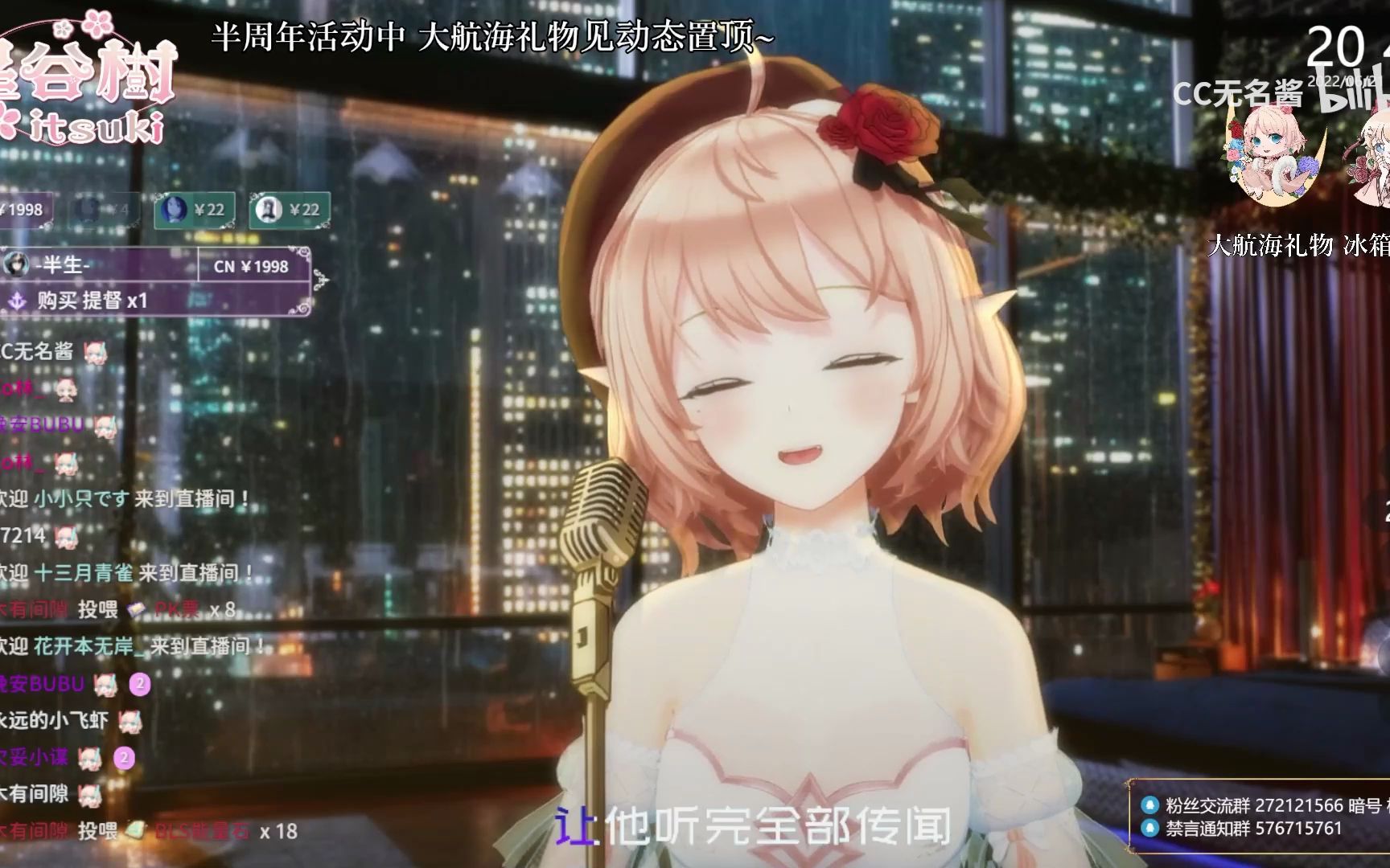 【星谷树】《晚婚》!!!3D纯享版!哔哩哔哩bilibili