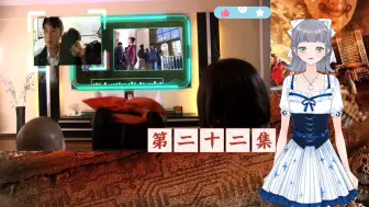 Download Video: 【魔幻手机2reaction22】细节决定成败呀