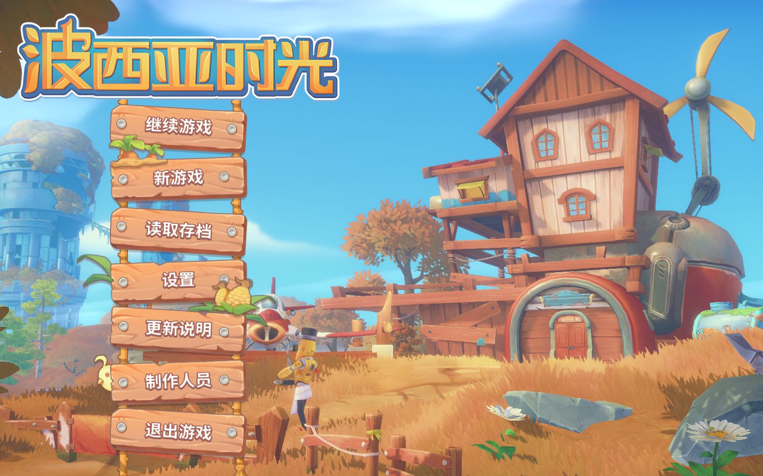 波西亚时光30卡萝的自动缝纫机