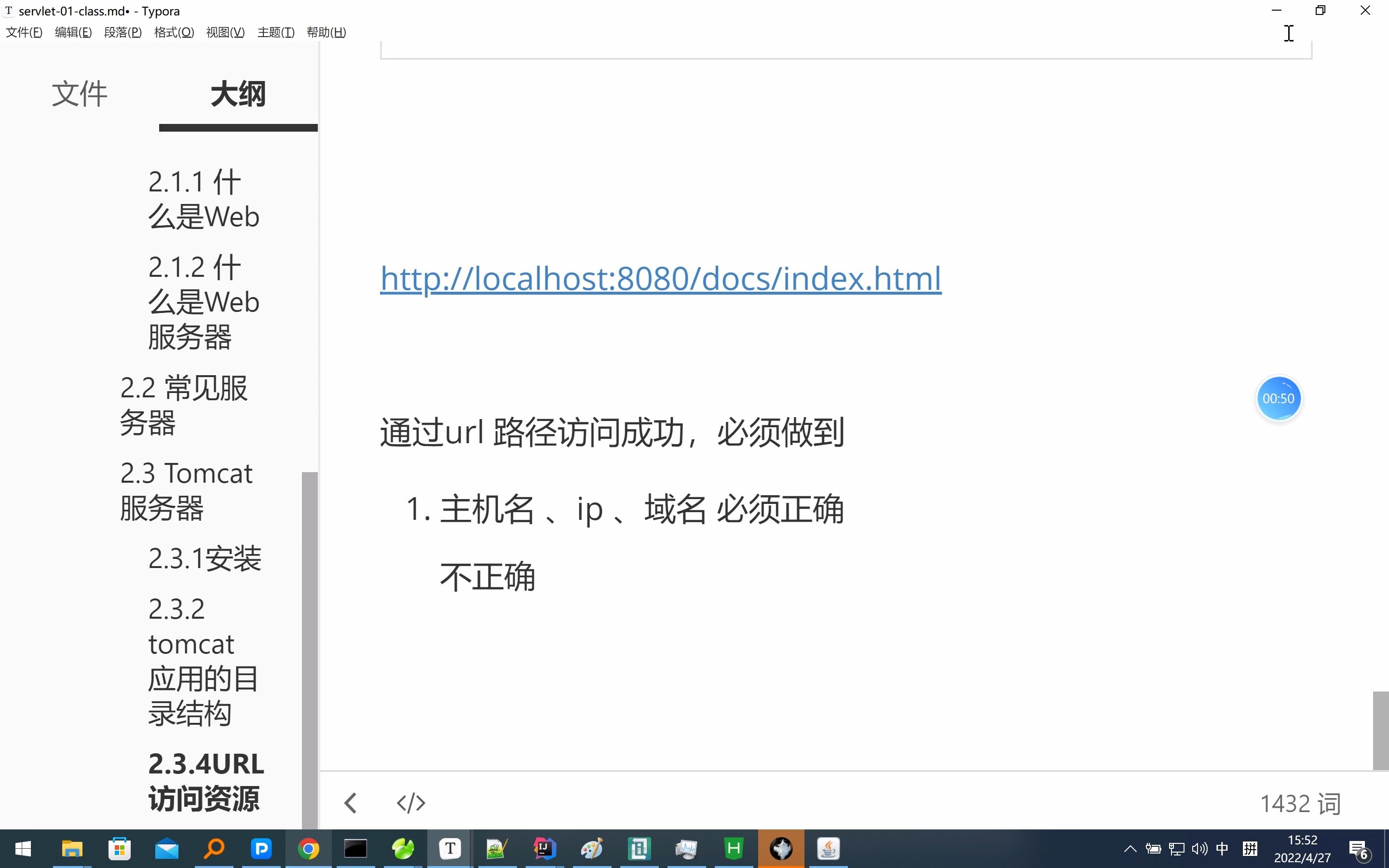 servlet0103urlservlet介绍哔哩哔哩bilibili