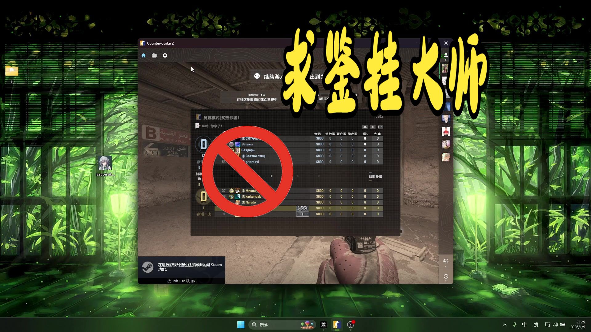 怎么鉴挂