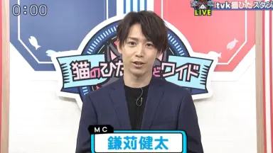 猫のひたいほどワイド-哔哩哔哩_Bilibili