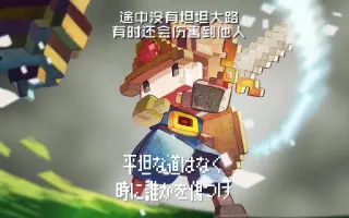 君はただ二回飛べばいい 搜索结果 哔哩哔哩 Bilibili