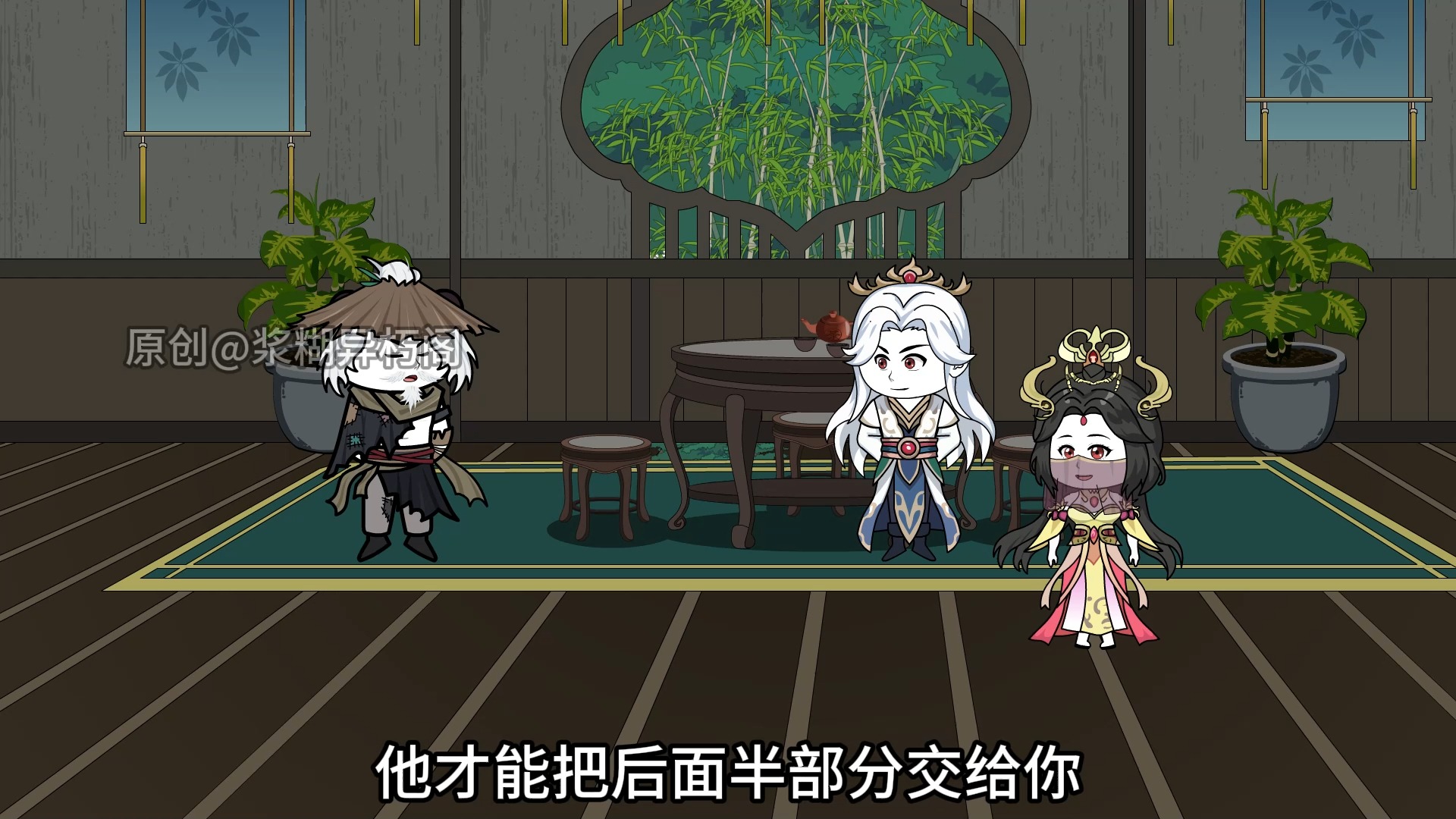 第29集,王冕拜师成功哔哩哔哩bilibili