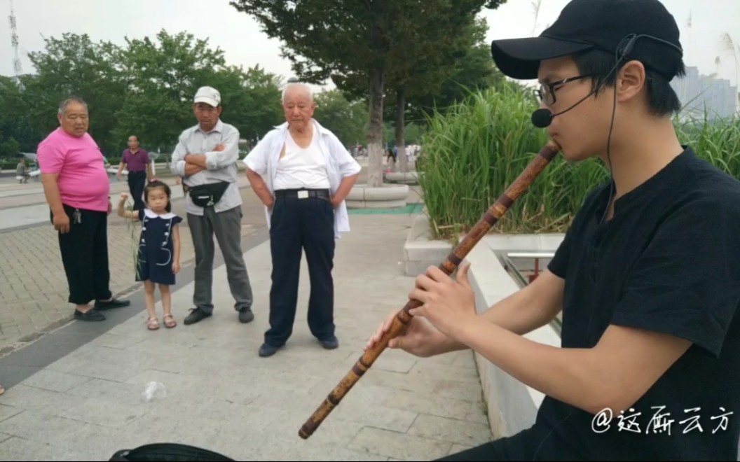 [图]【箫行天下】蚌埠街头洞箫吹奏《爱江山更爱美人》