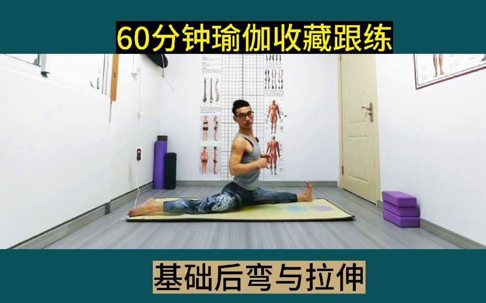 [图]每天早晨60分钟，瑜伽唤醒沉睡的身体