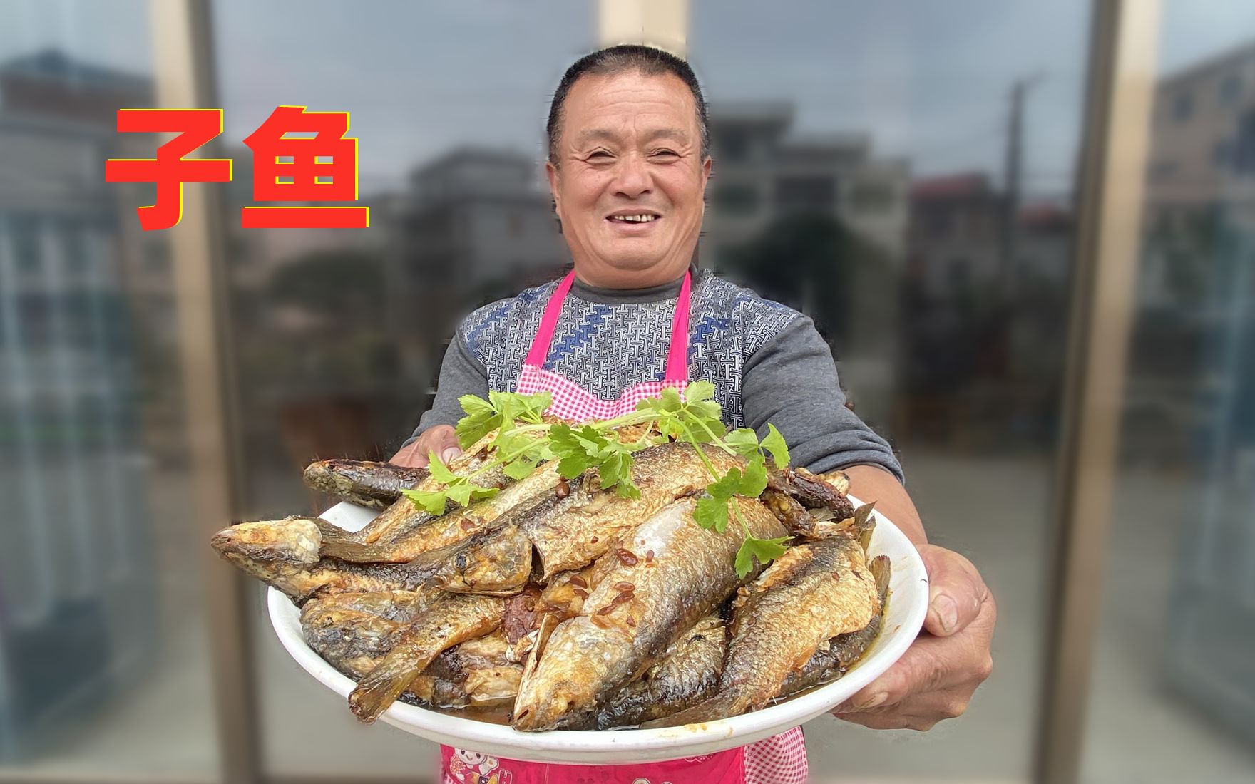 冬至后的子鱼最鲜美,鱼籽满腹,阿胖山买8斤煎着吃,实在下饭!哔哩哔哩bilibili