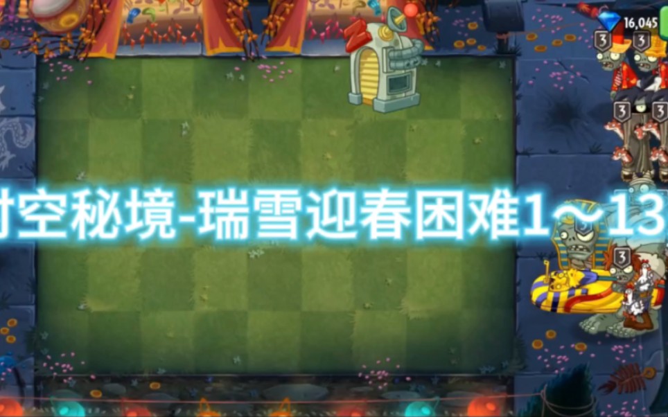 神界浩劫_神界浩劫手游_神界浩劫攻略