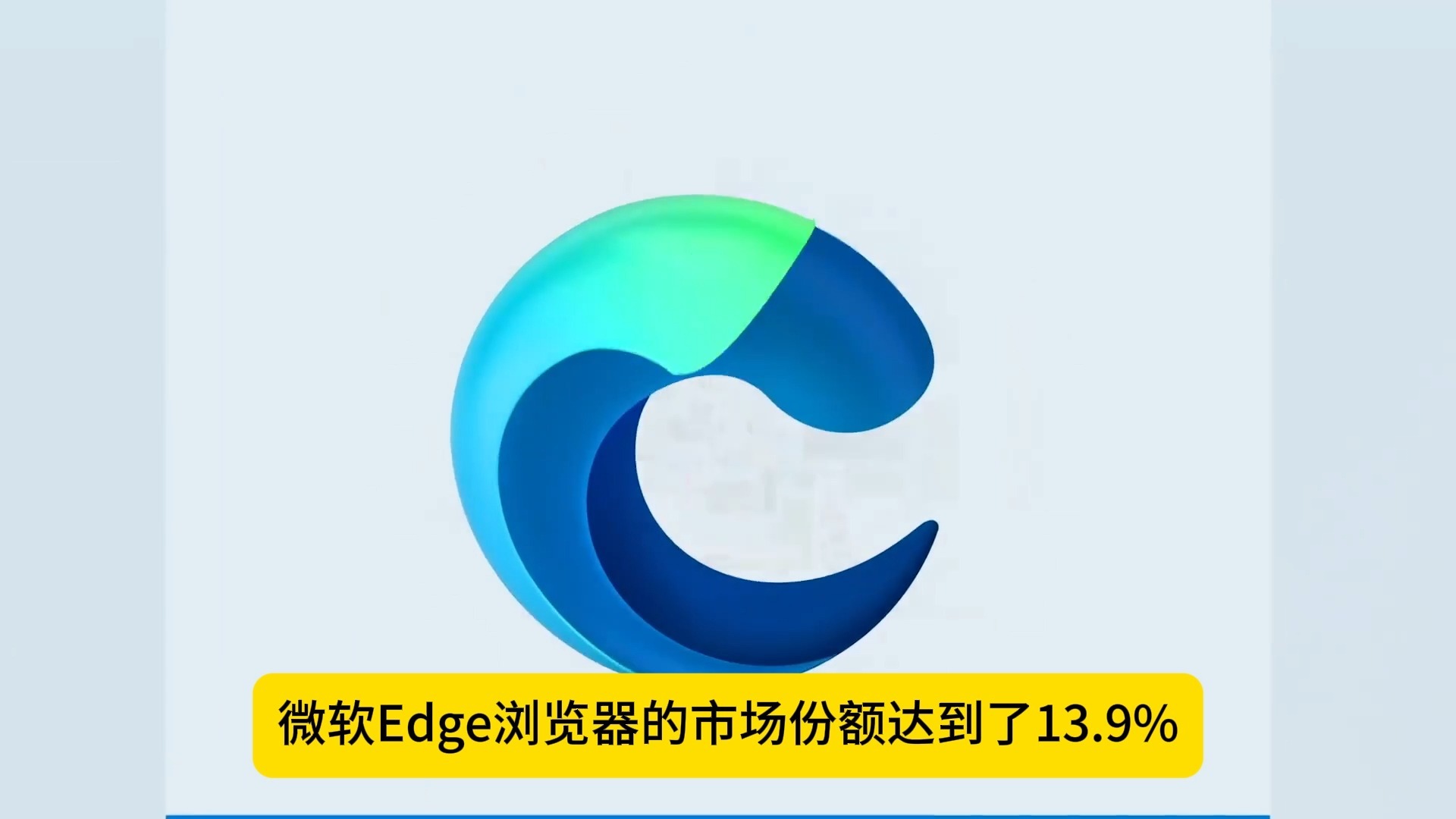 微软浏览器=微软浏览器手机版下载
