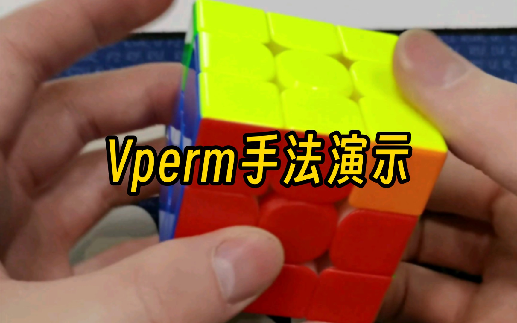 V perm手法演示,你还在用这个手法吗 - 视频下载 Video Downloader