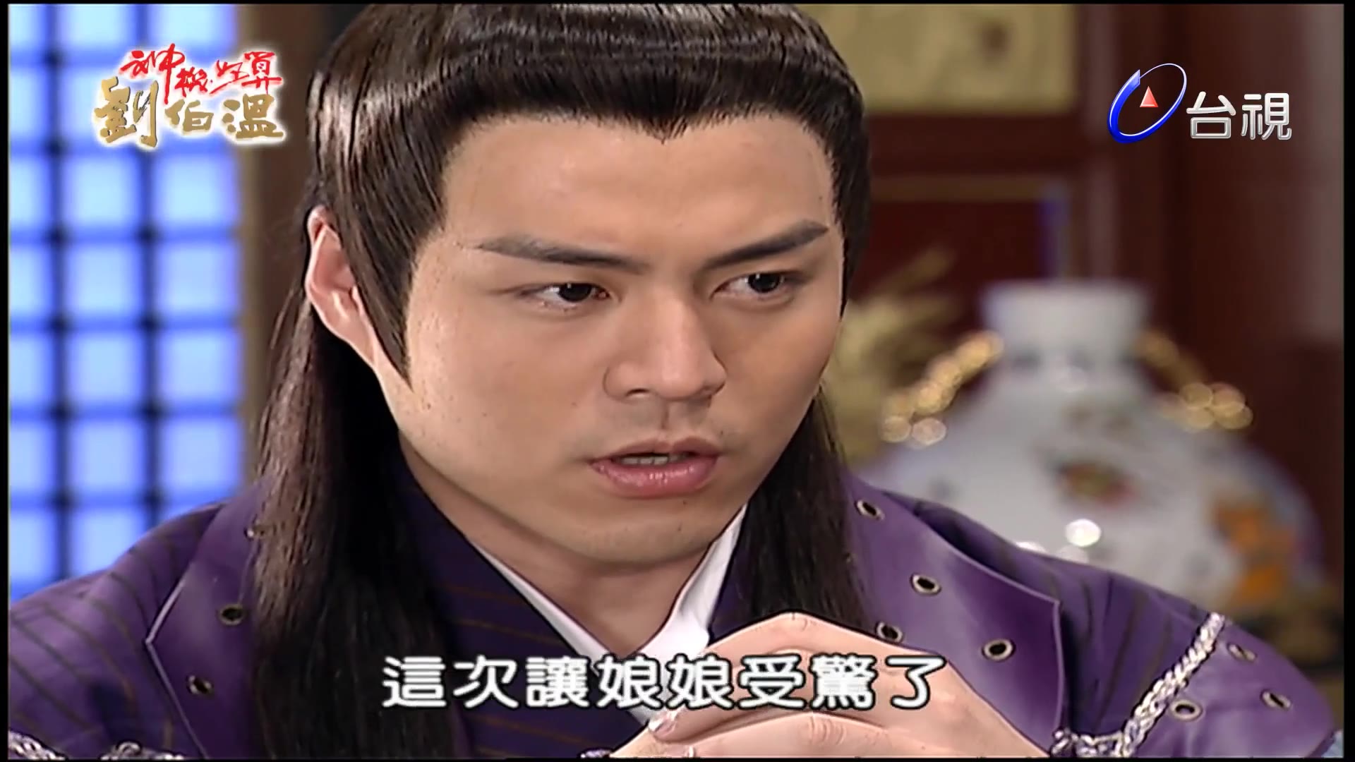 神机妙算刘伯温之九关十八斩有人不惧天威也为你求一个公道难怪男主会