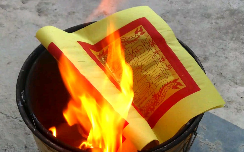 烧金,闽南习俗腊月二十四送公